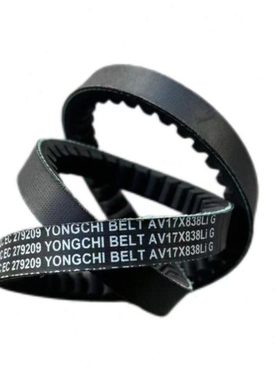 雷沃RG70收割机配件全柴发动机反转皮带LiAV17X838 散热皮带