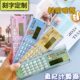 刻字直尺计算器创意可爱两用多功能带计算机15cm波浪尺子文具礼品