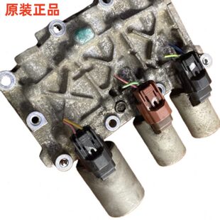 适用于本田飞度1.3 1.5CVT自动变速箱倒挡换档三胞胎电磁阀活塞包