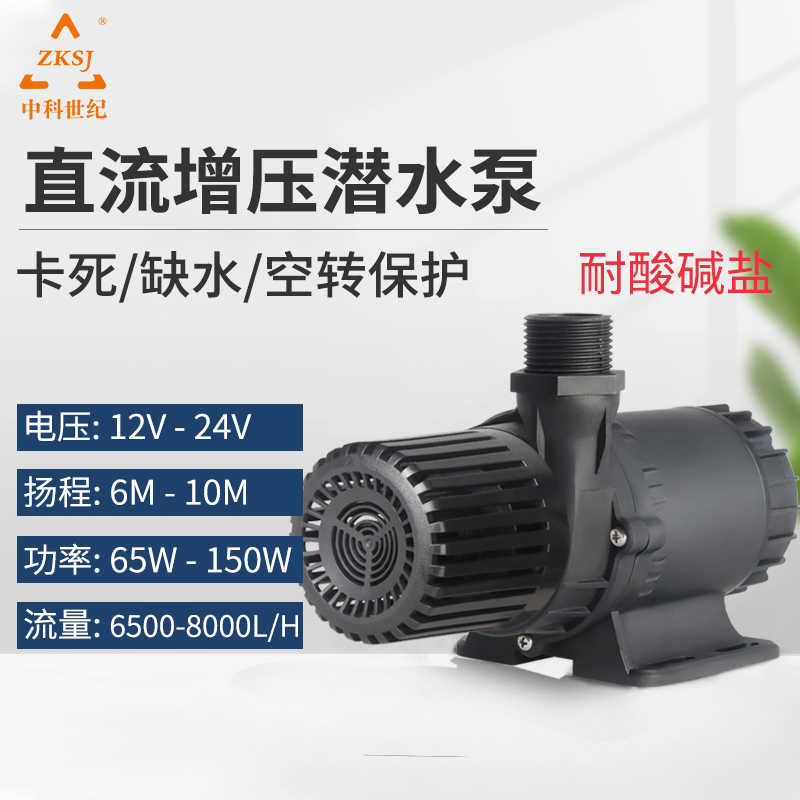 12V/24V高温热水管道暖气增压汽车电子循环直流T无刷潜水泵耐腐蚀