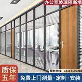 铝合金钢化玻璃隔断墙办公室双层百叶客厅房间改造带门高隔音屏风