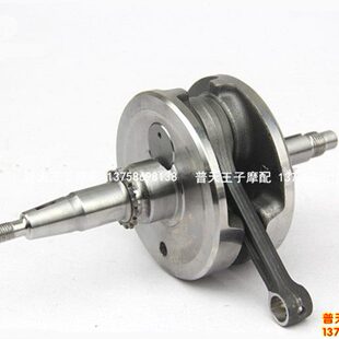 金福王 J曲轴连杆组件总成 御龙QJ125 26A
