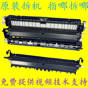 5054 理光MP2554 4054 3554 6054二次转印棍转印辊组件挂钩 3054