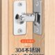 304不锈钢90度直角门扣 移门推拉门锁扣搭扣防盗扣插销门扣门栓