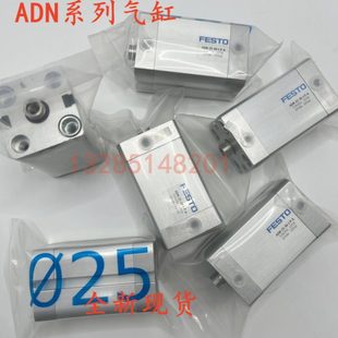 100 FESTO气缸 ADN