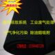 黑色防尘过滤棉 20mm厚空压机活性炭过滤网 开孔海绵吸音棉