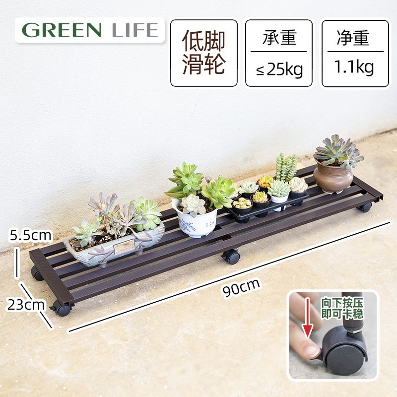 室外庭院绿植花架带轮子可移动铝合金防锈阶梯式多肉架Z阳台置物