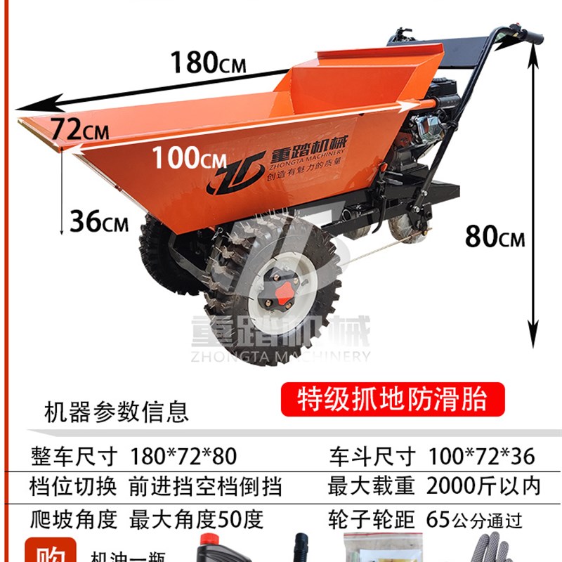 工地灰斗车建筑手推车拉沙混泥z土翻斗车养殖拉砖三轮搬运车运输