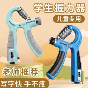 握力器小学生专用可调节款小孩力气专业捏握器儿童专业练手力臂力