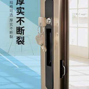 90型铝合金门窗钩锁条形锁带钥匙锁扣落地窗阳台移门安全锁扣集体