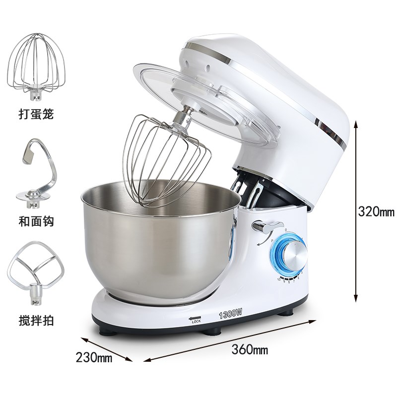 和面机商用全自动揉面搅拌活面机家用打奶油一体多Z功能厨师机