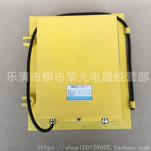 插销型溜槽堵塞检测器LDM-G溜槽堵塞开关堵塞传感器LDM-Y堆煤开关