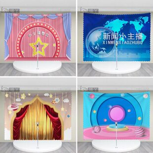 幼儿园表演区小舞台背景布口才演讲主持课教室装饰幕布儿童拍照