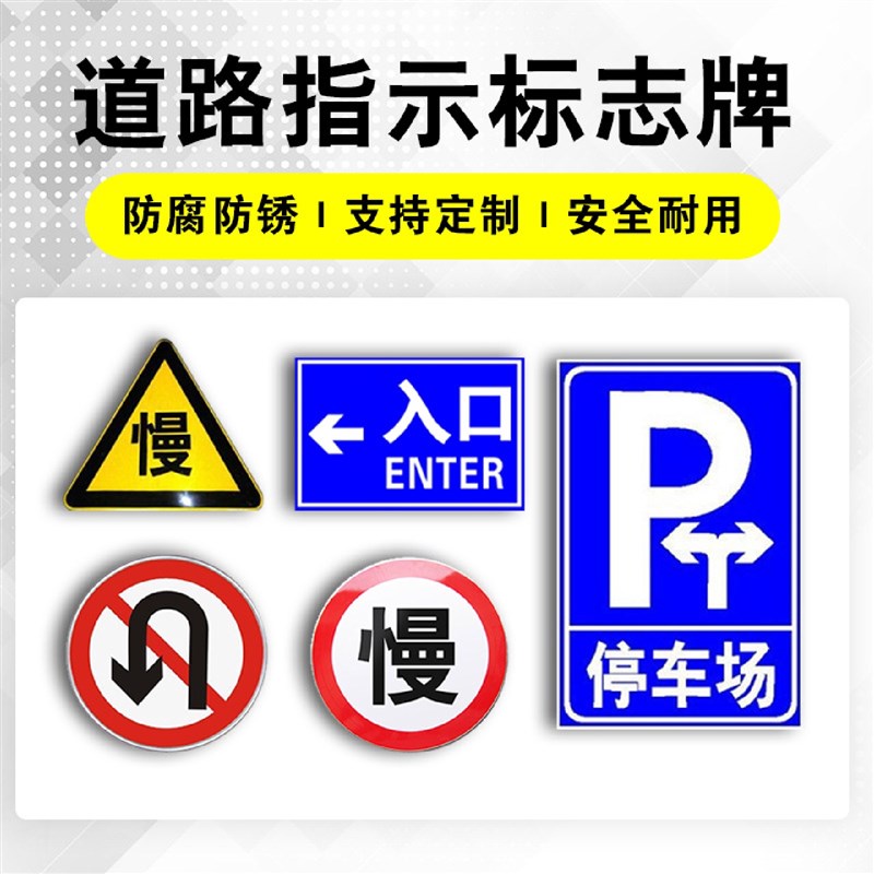 益宙标志牌道路指示牌立杆立柱标识牌设施限Q高限速5公里路牌