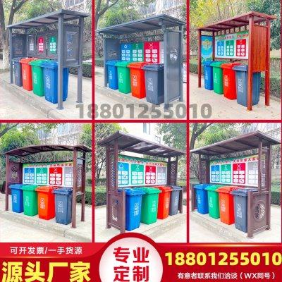 仿古分类棚厂家学校分类箱垃圾分类亭收集站不锈钢雨棚四分类定做