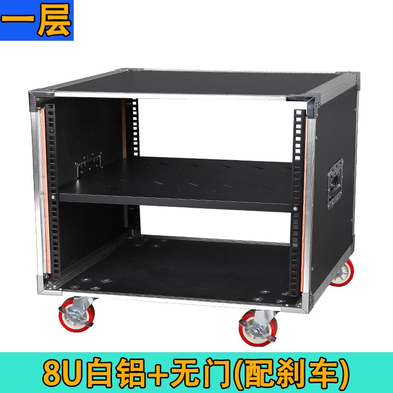 12U音响机柜g8U功放机柜户外移动机柜16U功放设备机柜舞台航空箱