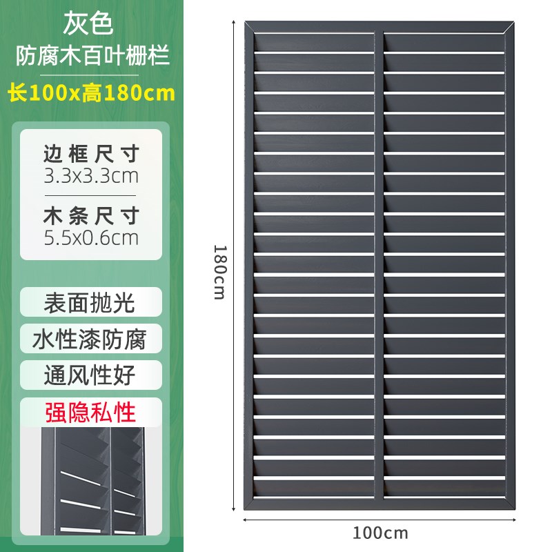 户外庭院防腐木栅栏围栏s阳台隔断遮挡花园百叶护栏别墅围墙篱笆