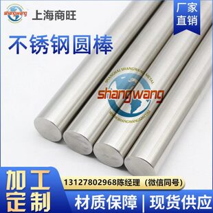 022Cr19Ni5Mo3Si2N不锈钢板12Cr21Ni5Ti方钢 14Cr18Ni11Si4AlTi