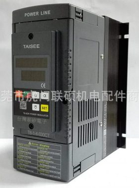原装泰矽/Taisee电力调整器 T6-4-4-060AT 数显功率电力调整器
