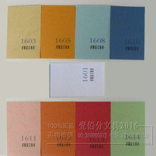 160克 100张297 包邮 460mm 订封面纸凹凸封皮纸 装 皮纹纸