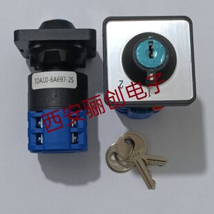 骊创转换开关 ADA 6A015 拍前咨询店家 组合开关