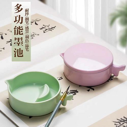 兰斋墨碟墨盒带盖笔搁笔掭仿瓷耐摔砚台墨池书法国画初学者专用文