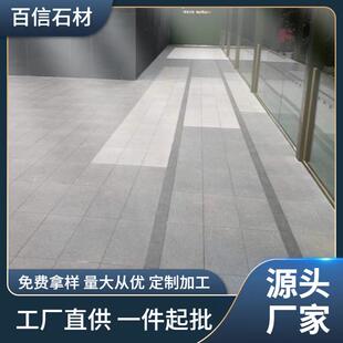 PC砖市政园林人行道路广场地铺石通体仿石砖芝麻白芝麻灰通体砖