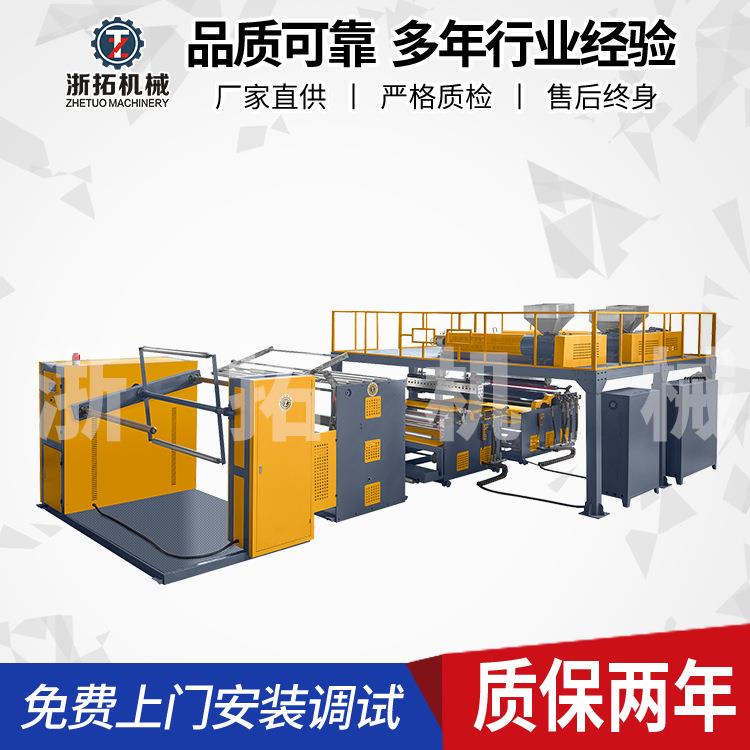 ZT-1000双层气泡膜机塑料聚乙烯气泡膜机气垫膜机免费上门供应