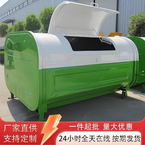 云南勾臂垃圾箱户外立方5方大型钩壁式车载可卸式铁皮环卫转运箱