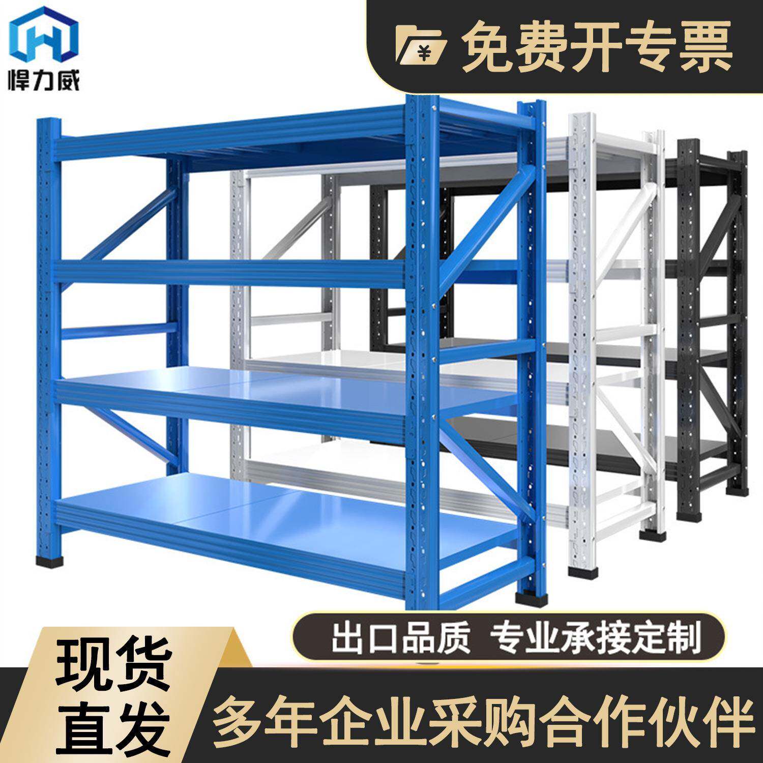 500KG/层仓库四层货架层板货架加厚承重升级仓储物架家用五金货架