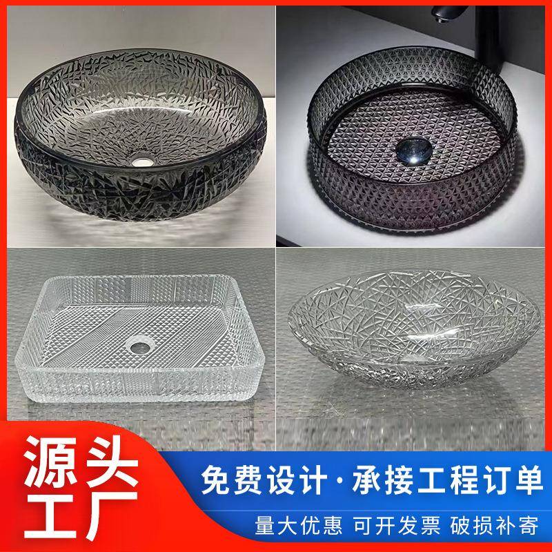厂家水晶玻璃洗手盆卫生间台盆轻奢风艺术酒店家用洗脸台盆