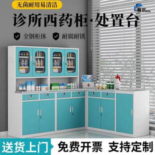 钢制药品柜医院科室西药柜柜卫生站药品存储柜诊疗桌存储文件柜