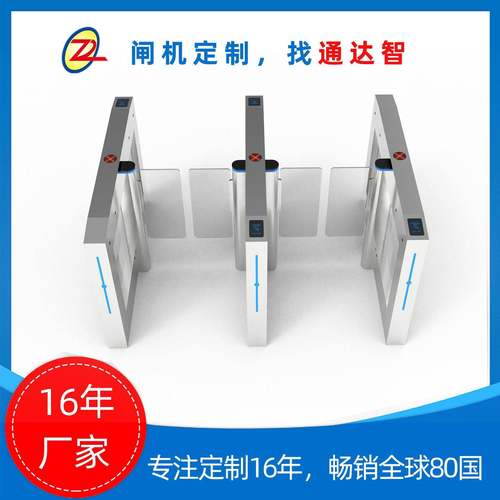 16年厂家人行通道摆闸演出赛事通道闸机二维码票务门禁系统