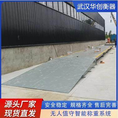 100吨地磅120吨120吨地磅电子汽车衡厂家