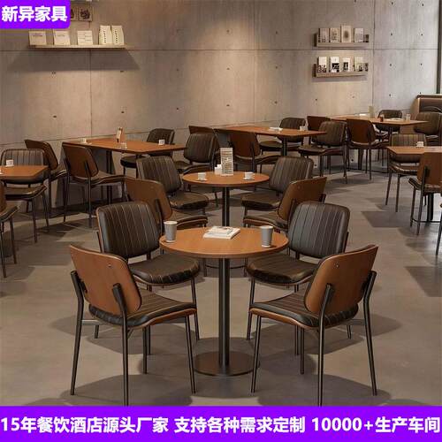 工业风咖啡厅桌椅组合复古餐饮轻食餐厅美式西餐厅酒馆酒吧餐桌椅
