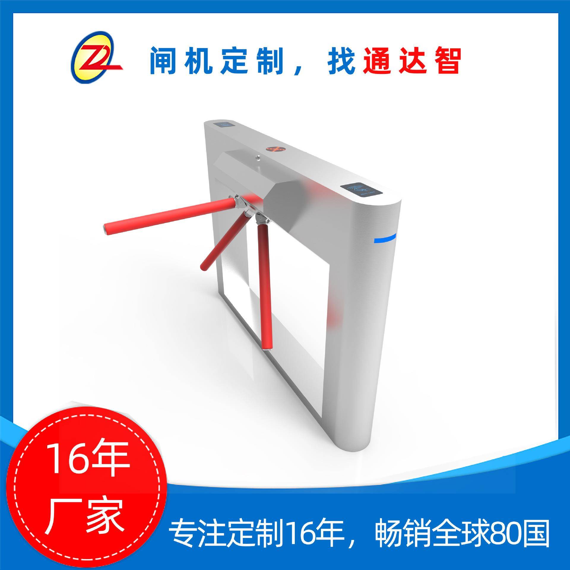 平移闸机智慧校园智能通道闸企事业单位大厦出入口门