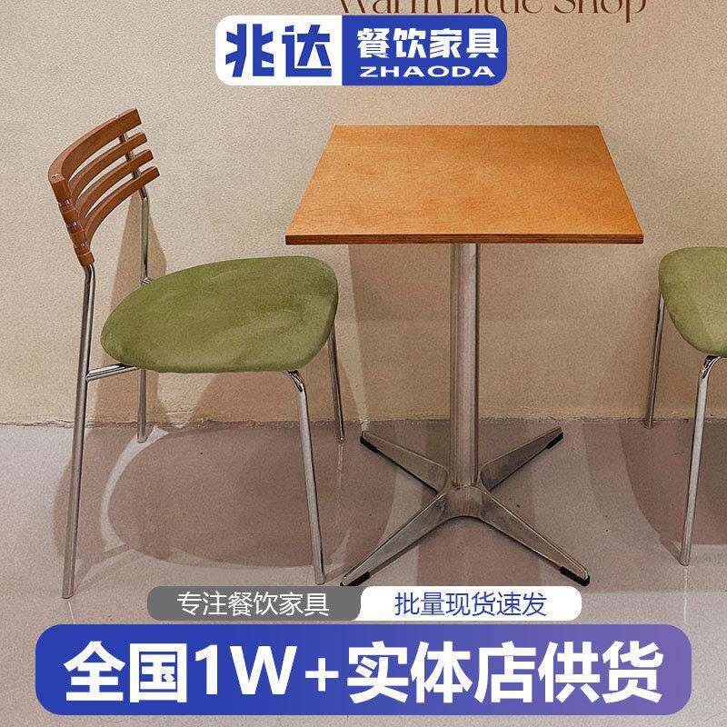 法式蛋糕店海洋板桌子简约复古烘焙店网红餐椅聚会下午茶桌椅组合