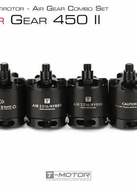 AIRGEAR450II四轴多轴多旋翼动力套装TMOTOR2216T1045V2款
