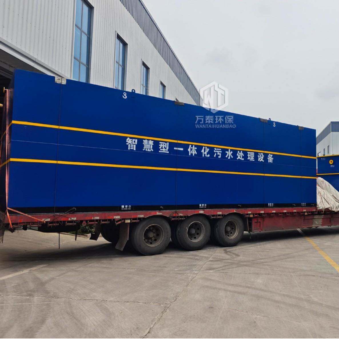 MBR膜一体化污水处理设备膜生物反应器废水处理设备出水达标