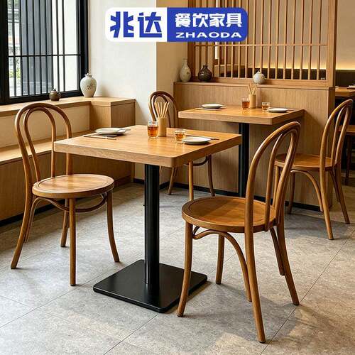 中式面馆实木餐桌现简约餐厅桌椅网红古典风咖啡店简餐方桌椅子