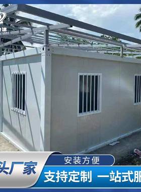 工地打包箱房组装方便住人集装箱防火活动板房打包厢房源头厂家
