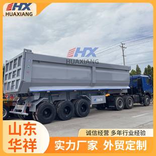 跨境出口非洲重型后翻自卸半挂车砂石矿石煤炭运输货车拖车
