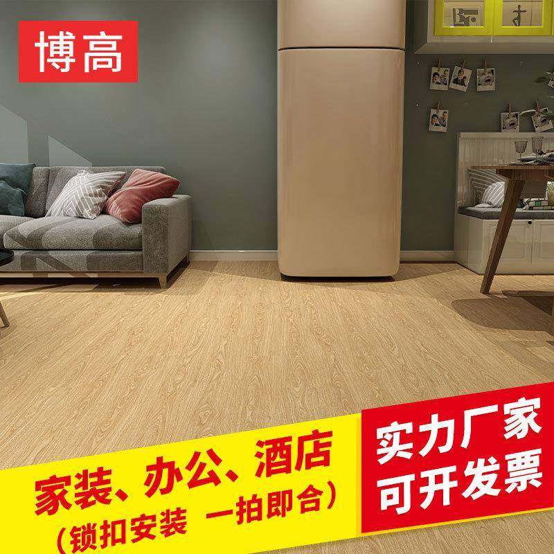 spc锁扣地板塑胶料加厚pvc地板卡扣式木地板卧室石塑防水地板