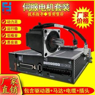750W伺服电机X1M系列驱动器高速控制高性能厂家价格优势