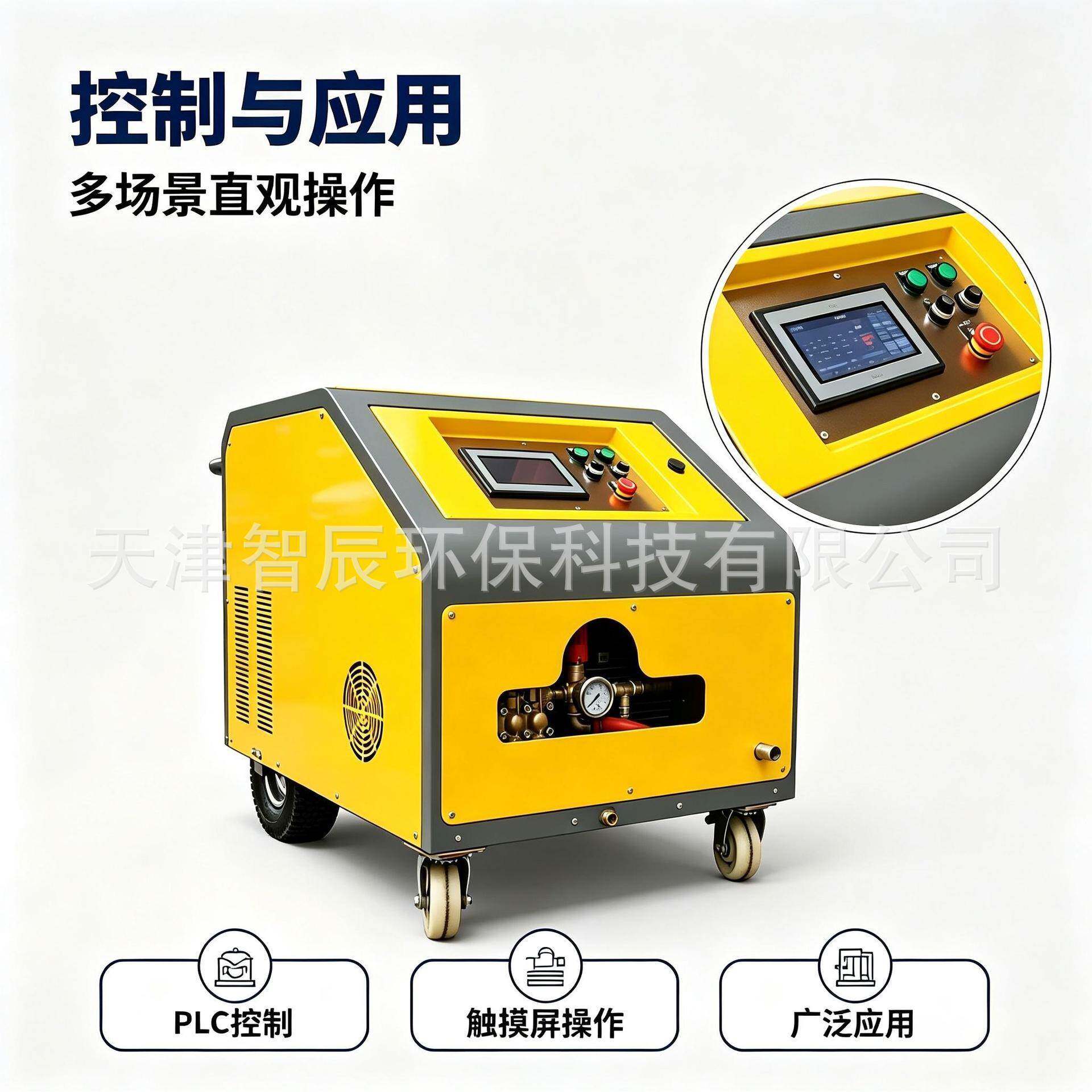 PLC智能控制柴油加热冷热水压清洗机用于卡车油脂重型清洗