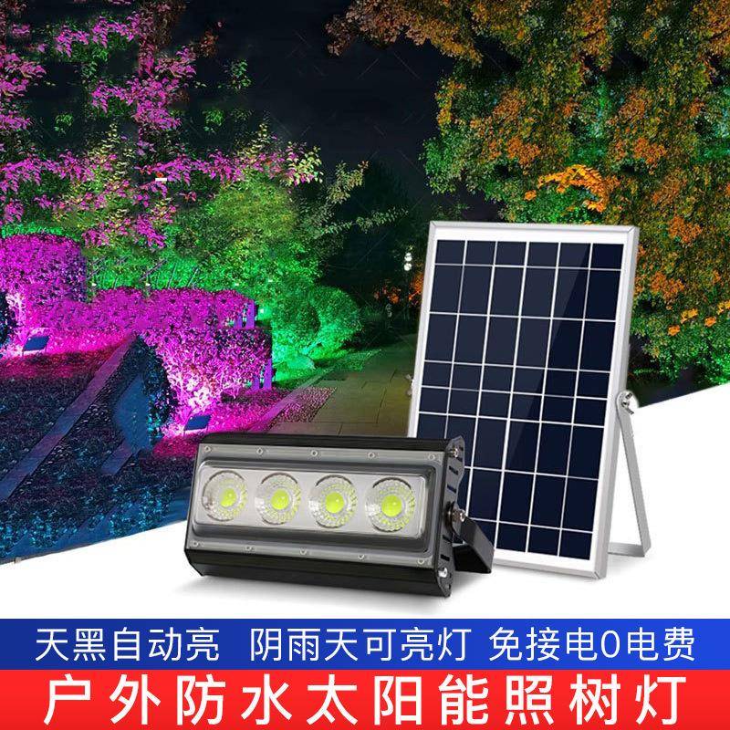 射灯户外防水射树照墙投光灯亮化灯家用花园景观庭院照树灯