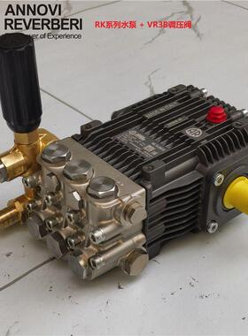 RK15.28RK18.28带VR3B意大利进品AR清洗机高压水泵