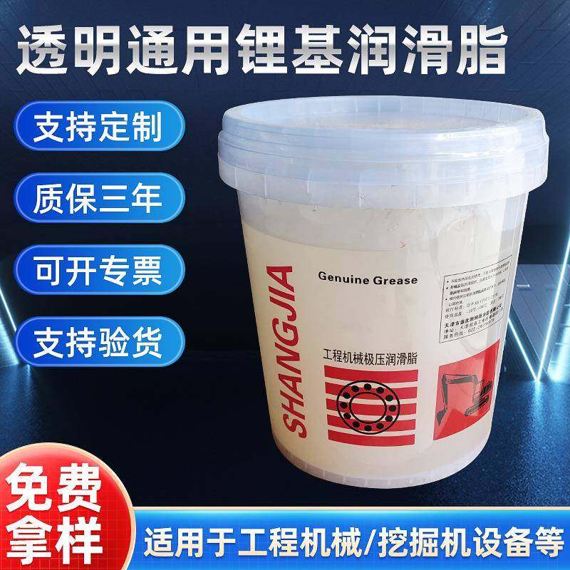 透明通用锂基脂15L高温工程机械工业黄油小包装铲车桶装油脂,特色手工艺,其他特色工艺品,淘宝优惠券,粉丝福利购,淘宝优惠卷