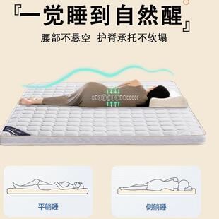 特硬床垫子天然纯棕家用粽卧室护脊腰1米2出租房10公分薄新品