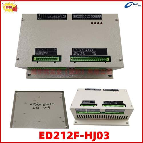 ED212F-HJ03江苏恩达船用柴油发电机板控制器ED1212/LD226FY-DB-2